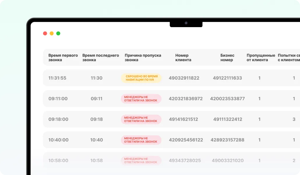 Форма создания запроса